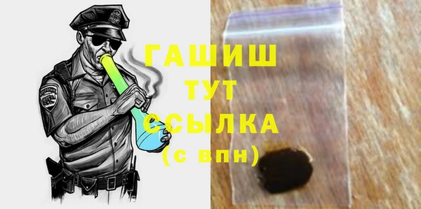 дурь Бугульма